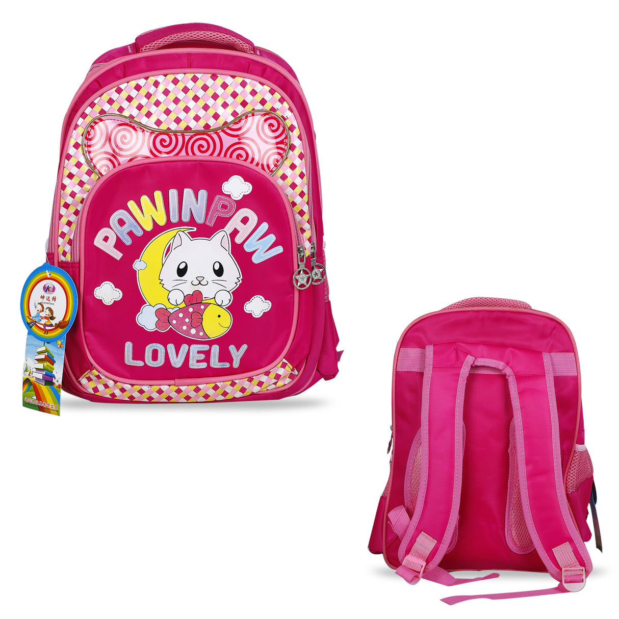 Adorable Playful School Bag