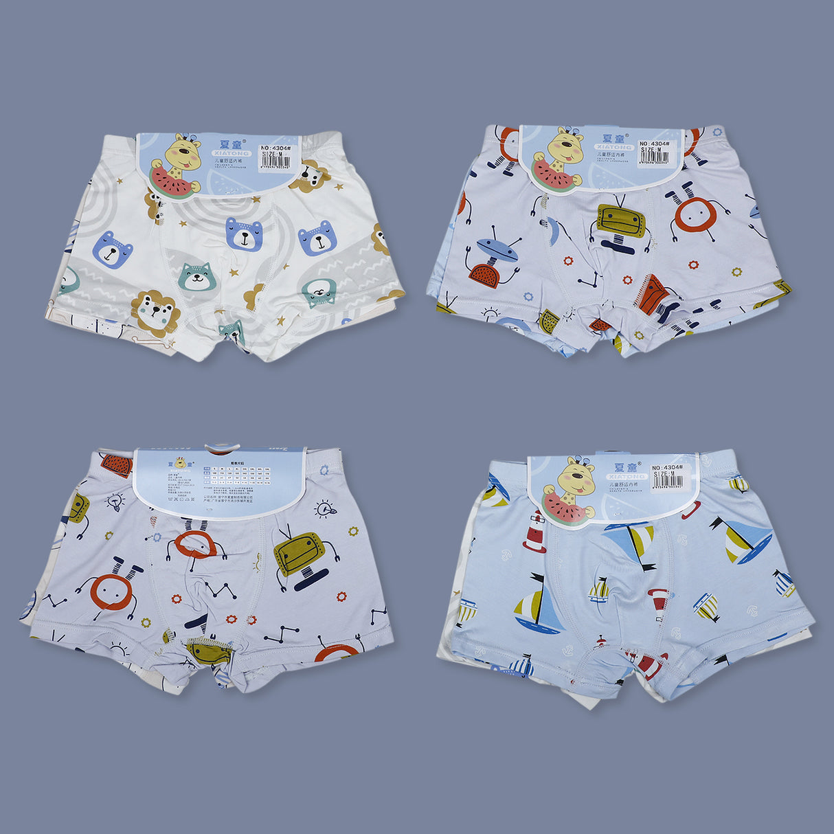 Durable And Super-Fit Boys Cotton Innerwear