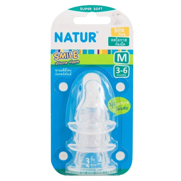 Soft And Chewable Pack Of 3 Feeding Bottle Nipple