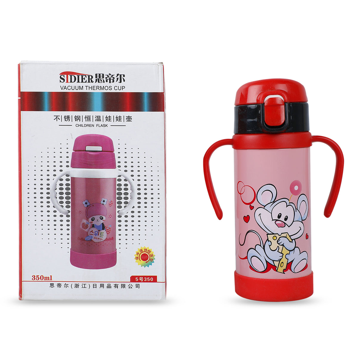 Easy to Grip Stainless Steel 350ML Baby Water Bottle