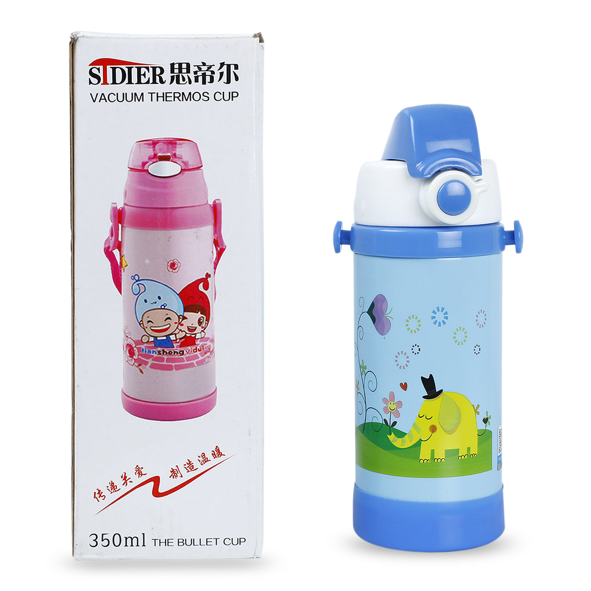 Vacuum-Insulated  Stainless Steel 350ML Water Bottle
