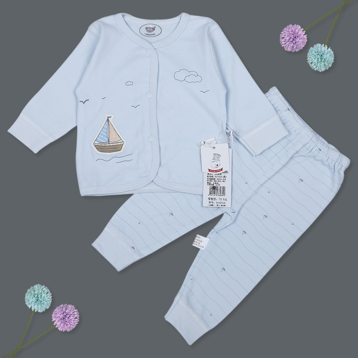 Boat Full Sleeves Top And Pyjama Buttoned Night Suit